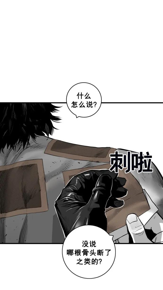 第36话27