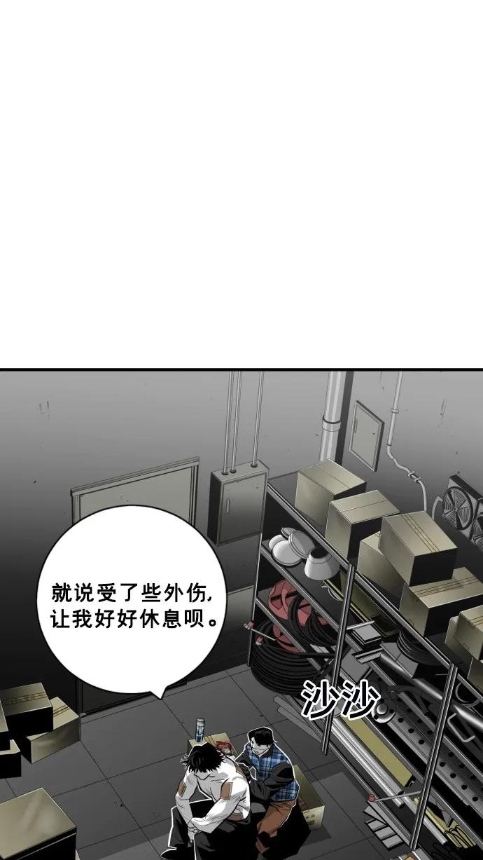 第36话28