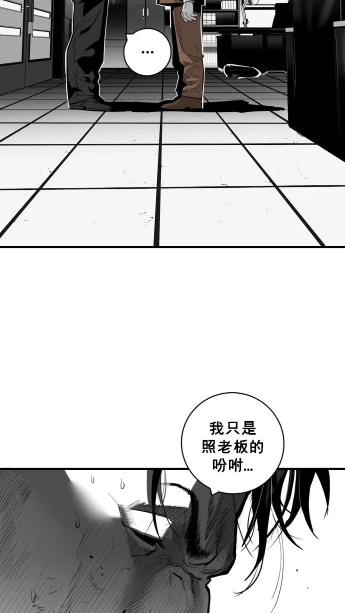 第36话3