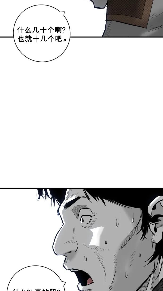 第36话30
