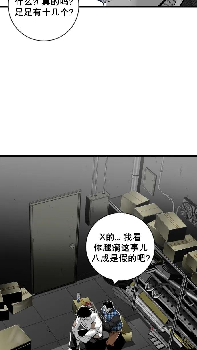 第36话31