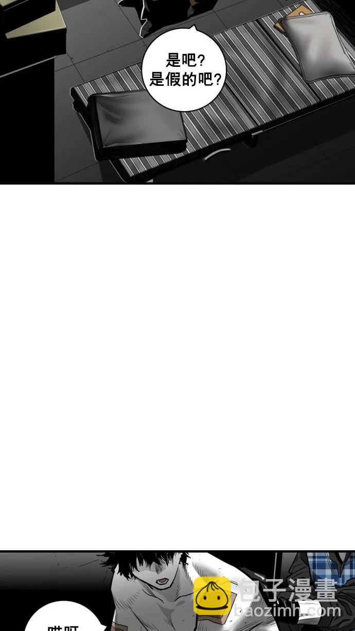 第36话32
