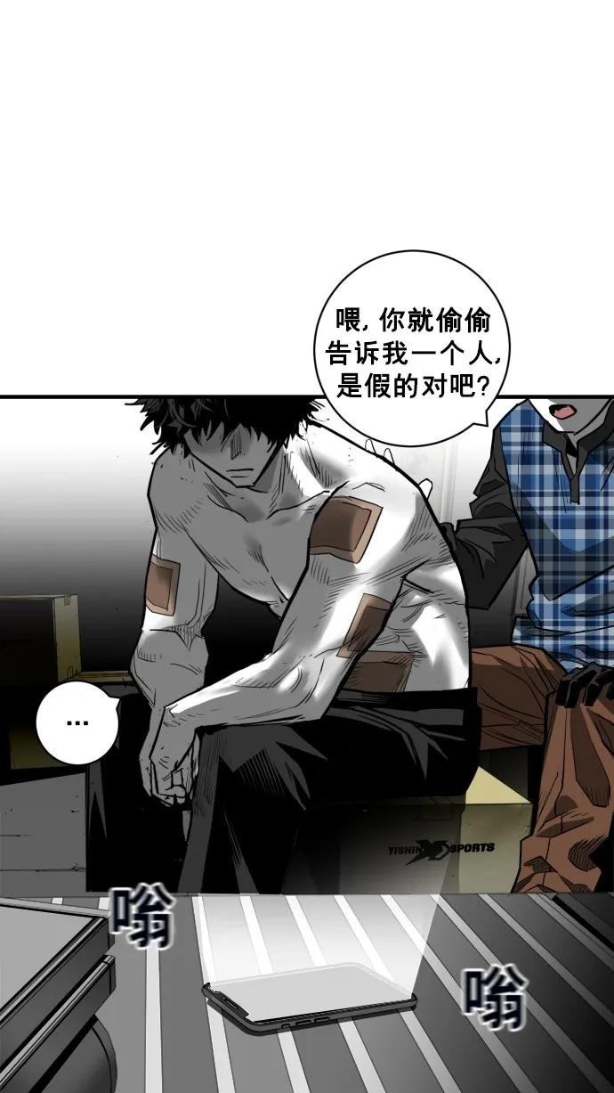 第36话34