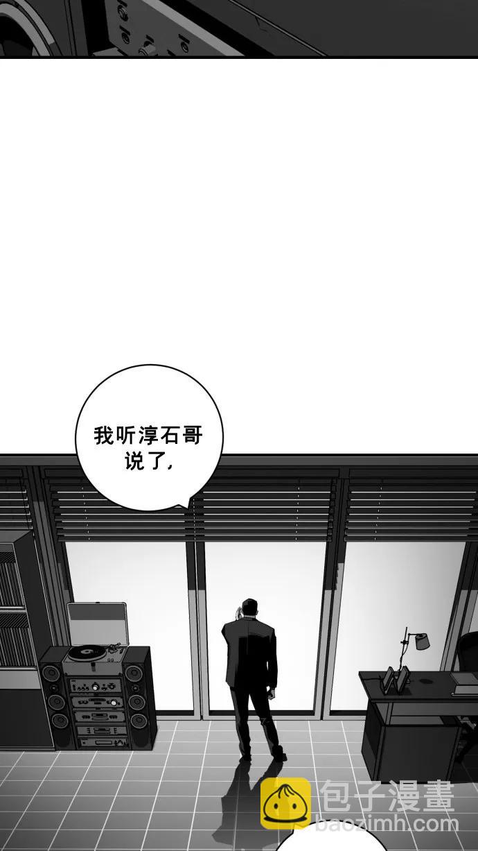 第36话38
