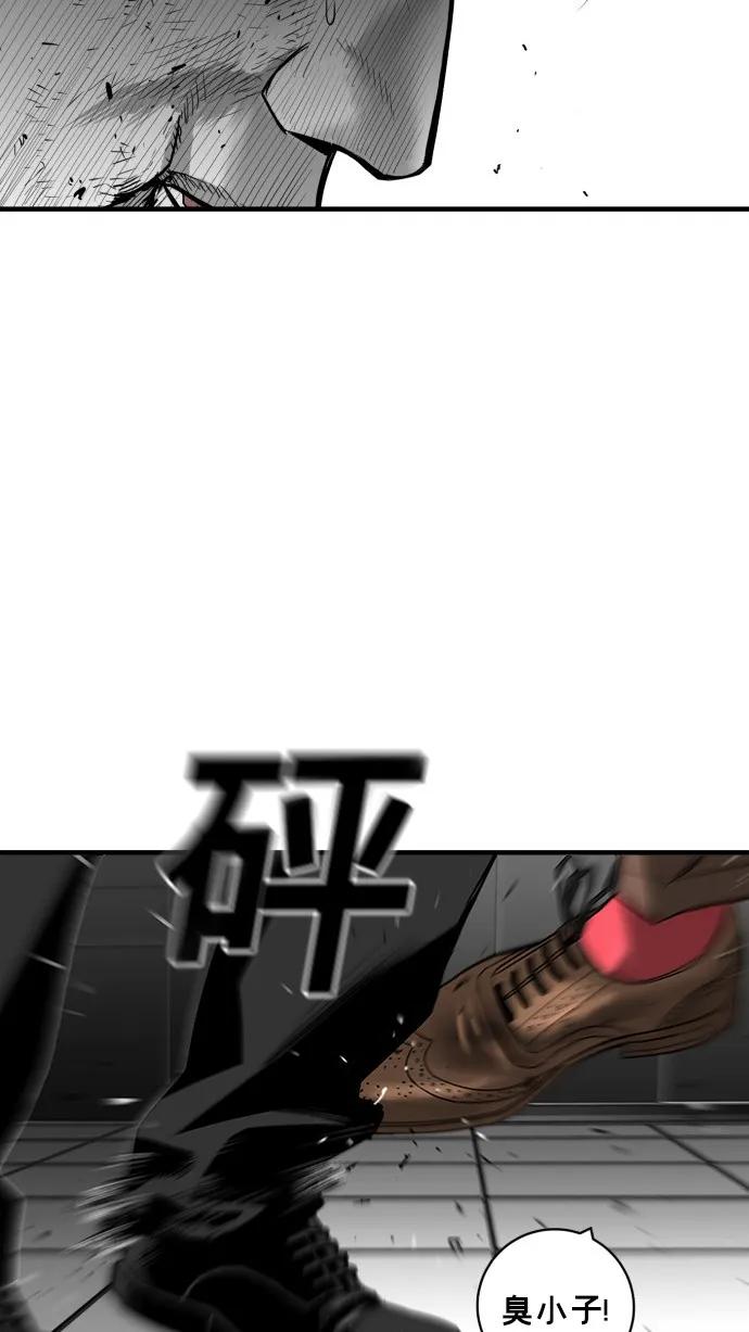 第36话4