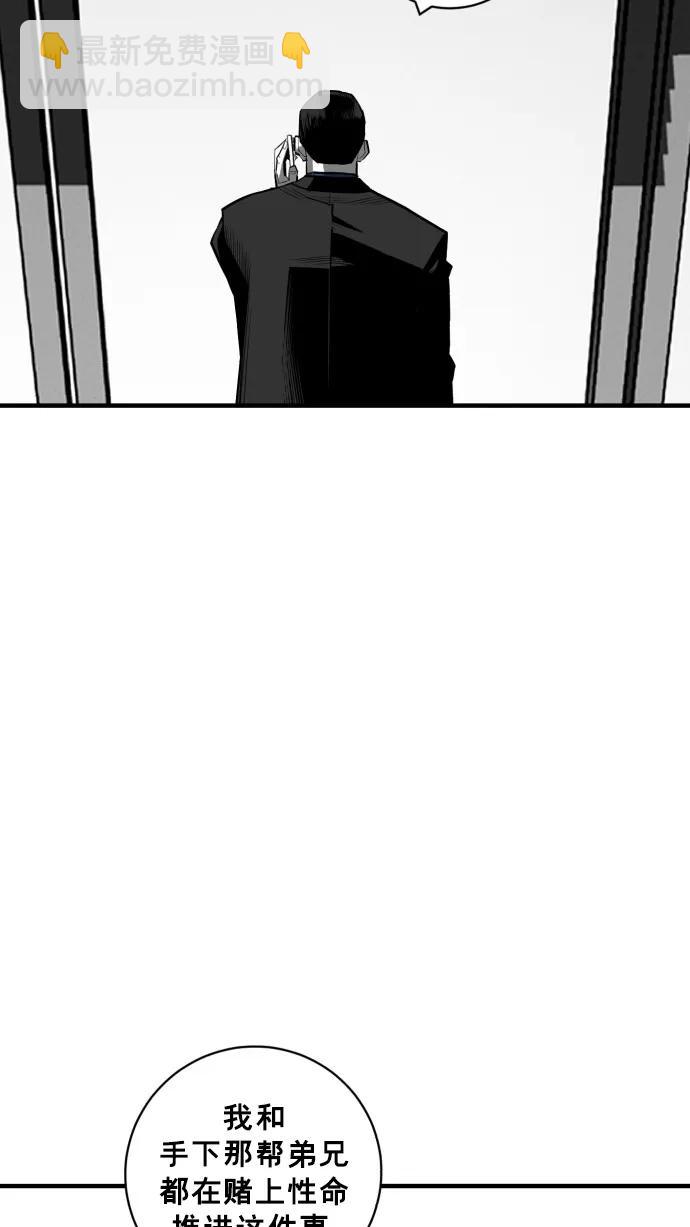第36话40