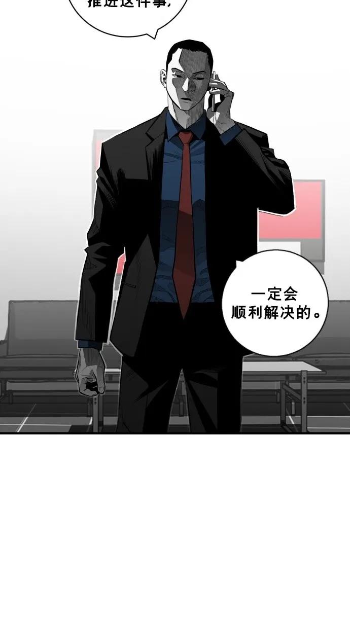 第36话41