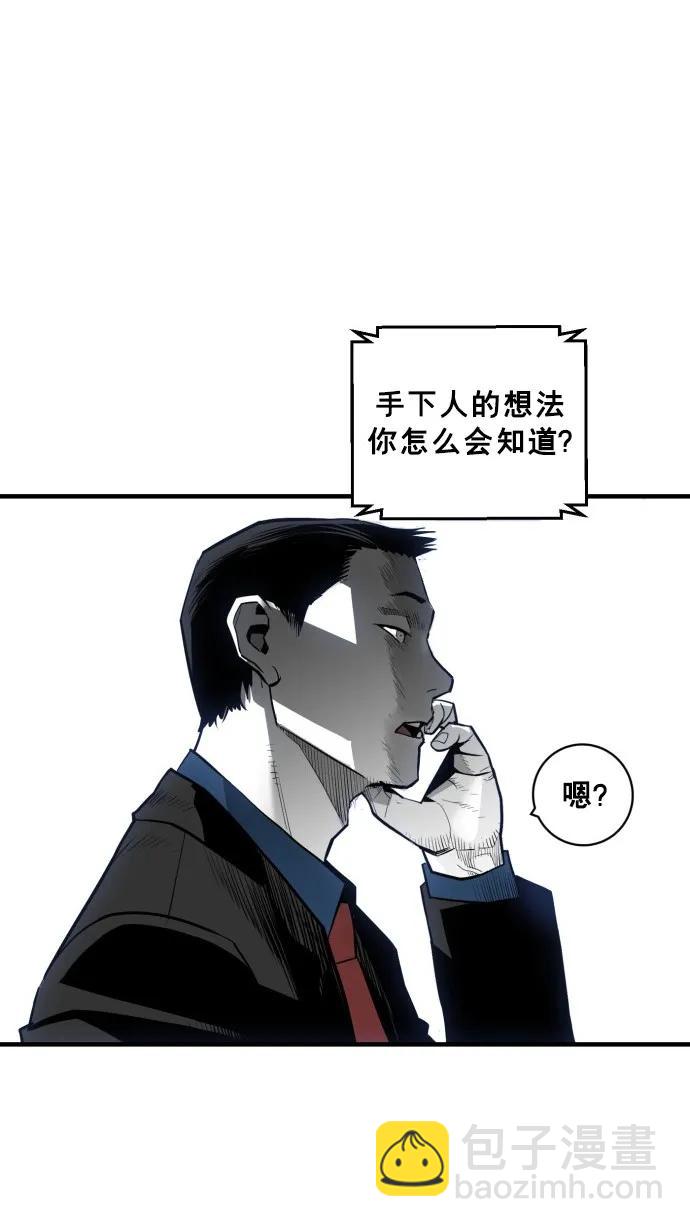 第36话42