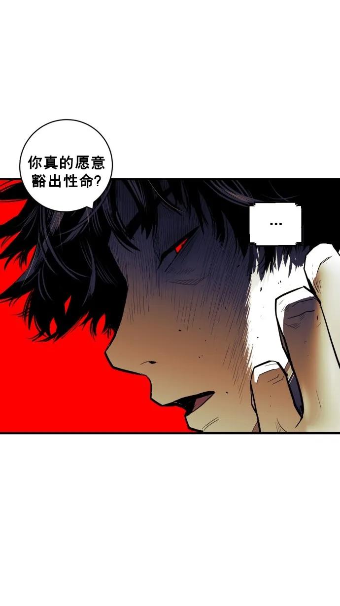 第36话43