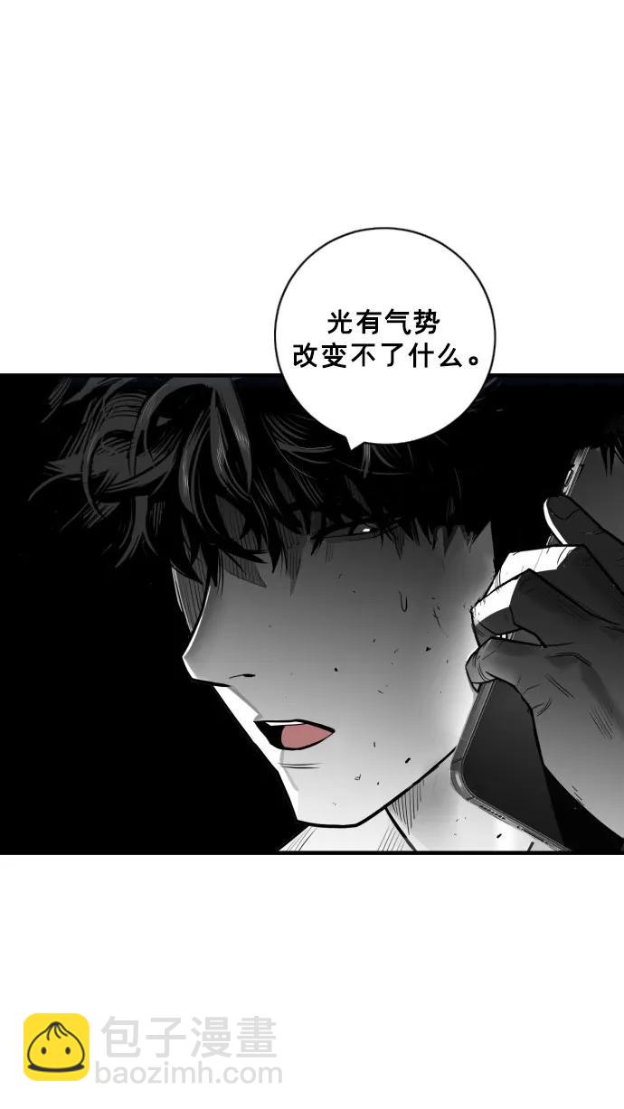 第36话44