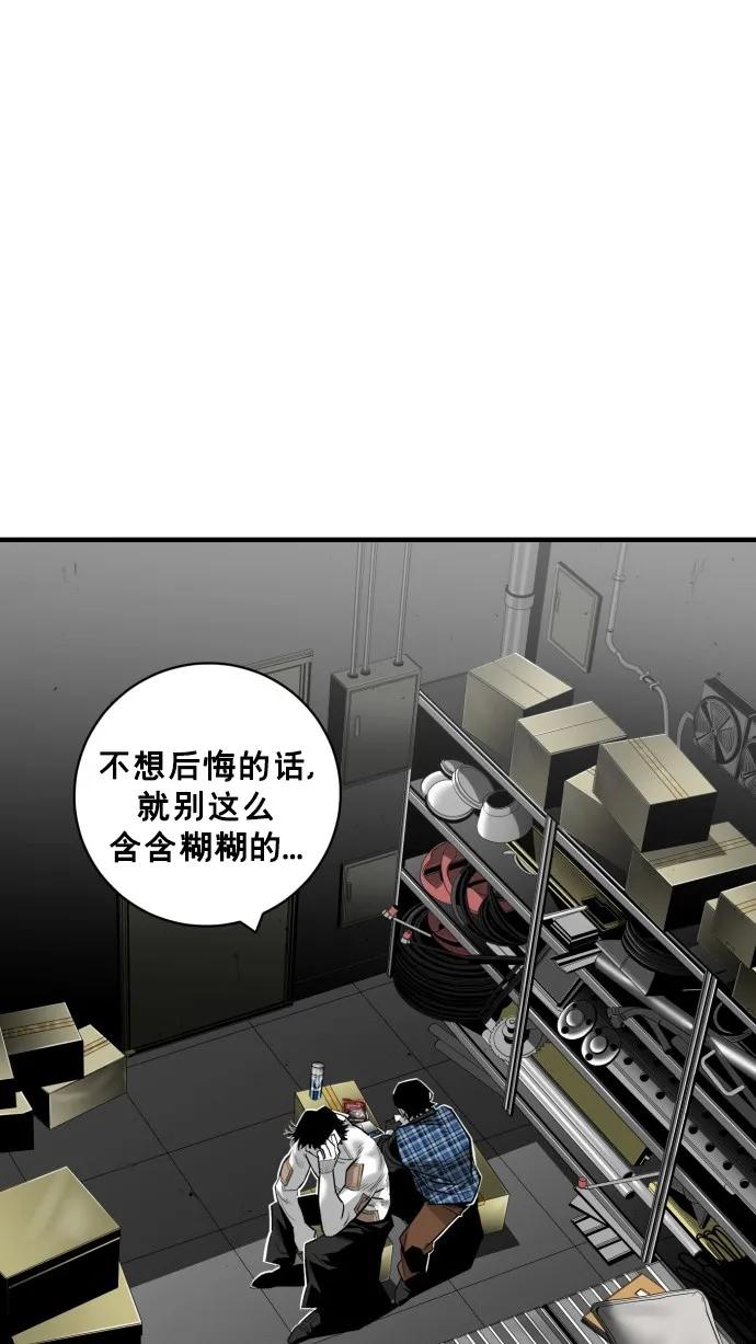 第36话45