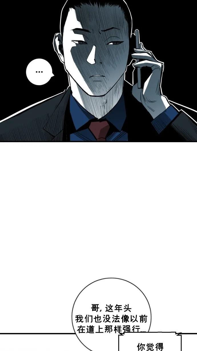 第36话47
