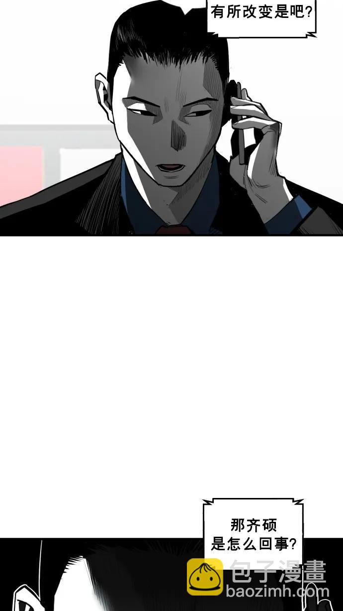 第36话48