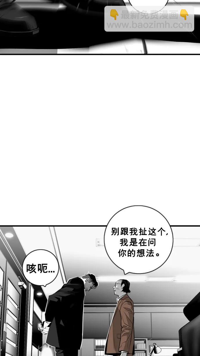 第36话5