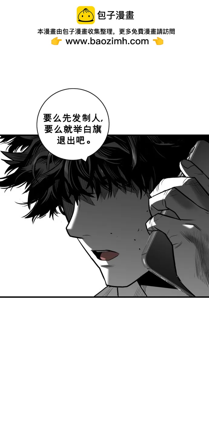 第36话55