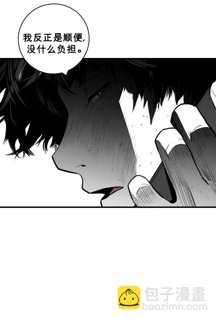 第36话56