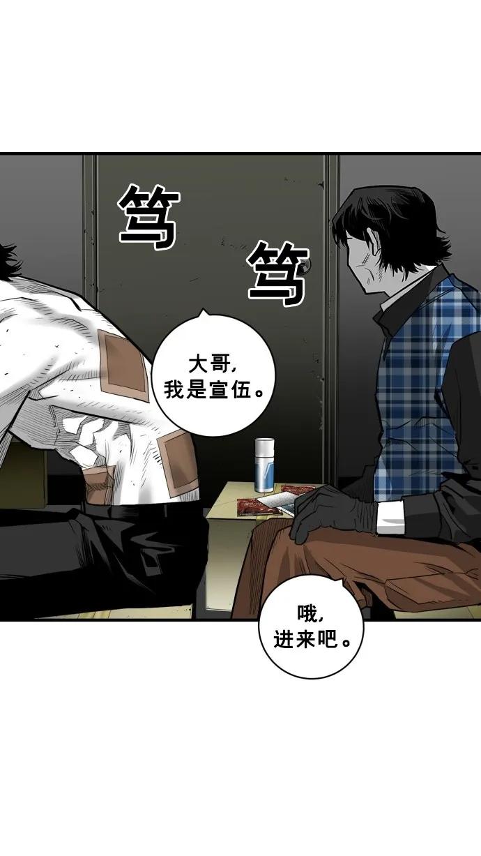 第36话57