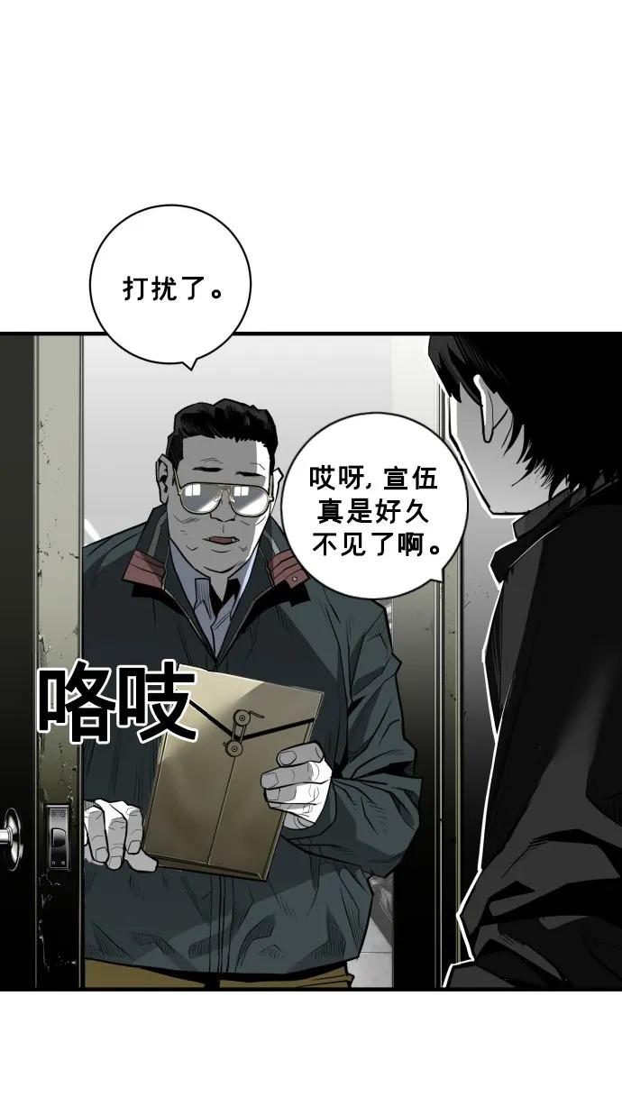 第36话58