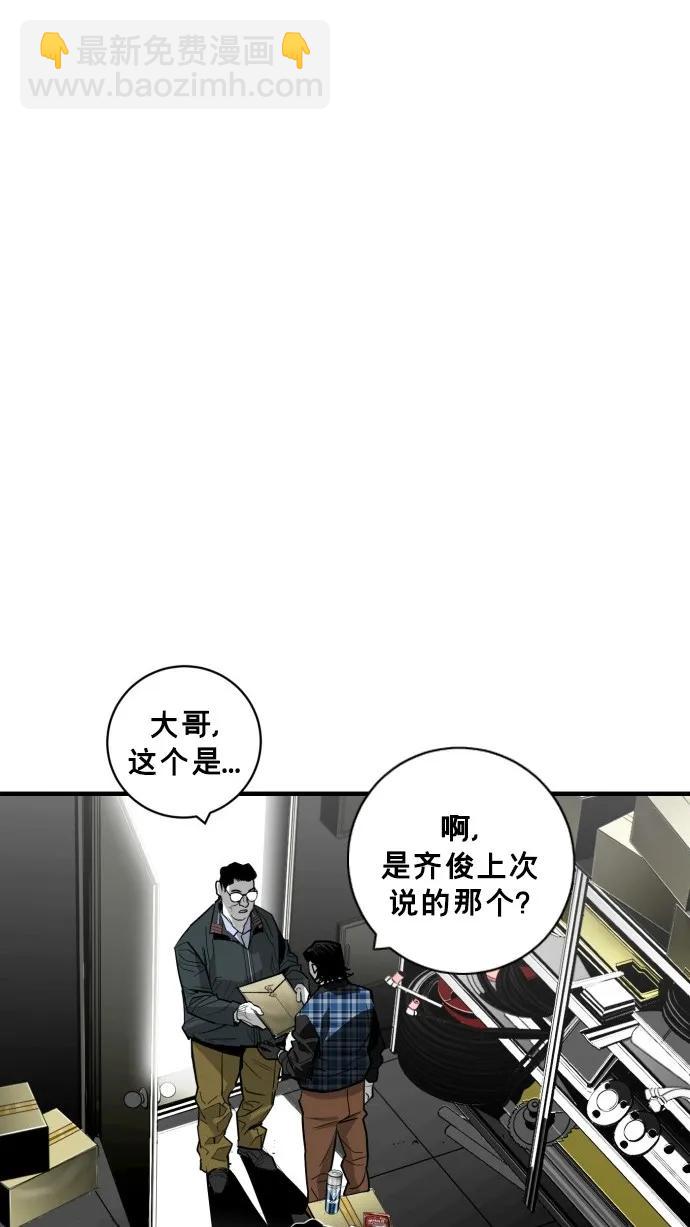 第36话59