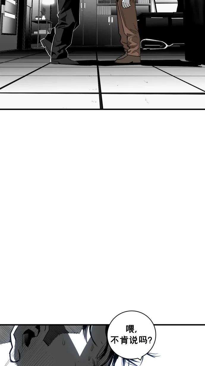 第36话6