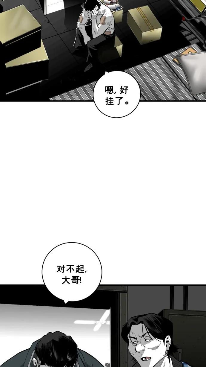 第36话60