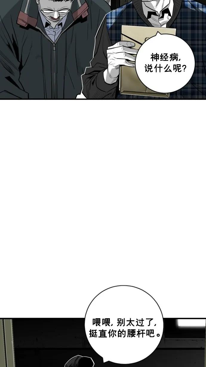 第36话61