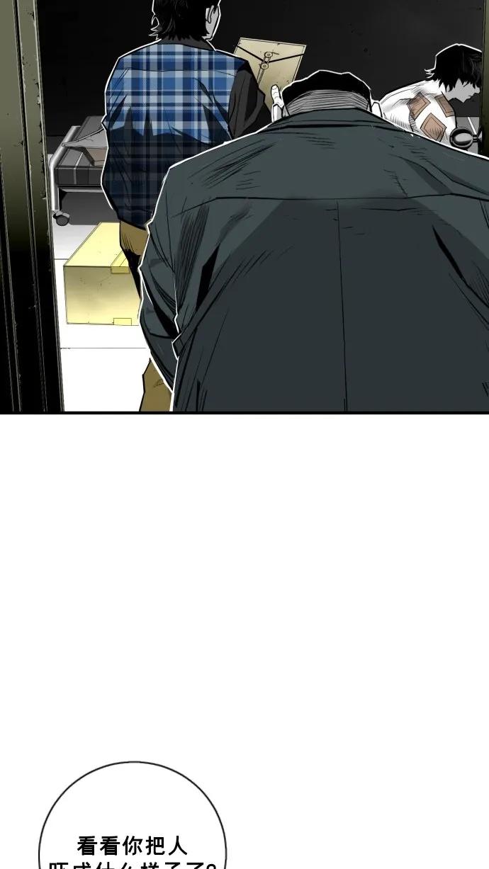 第36话62