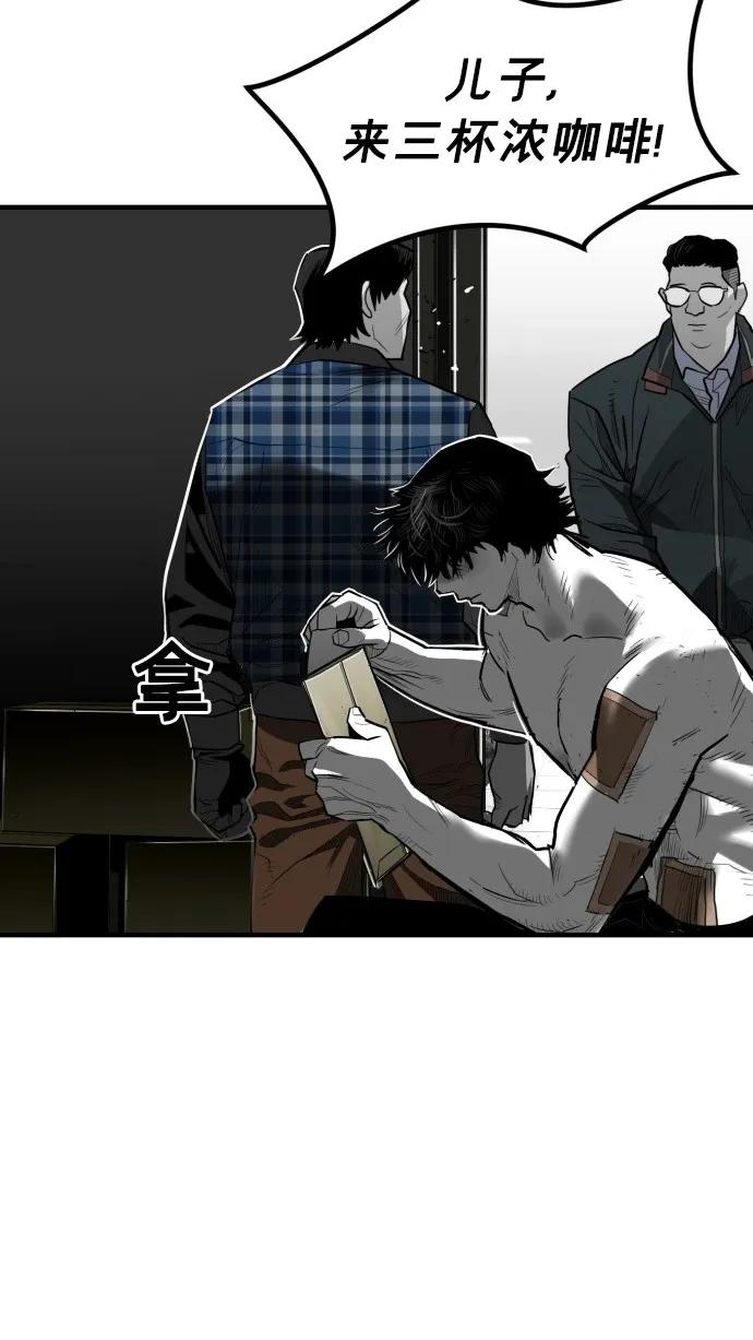第36话64