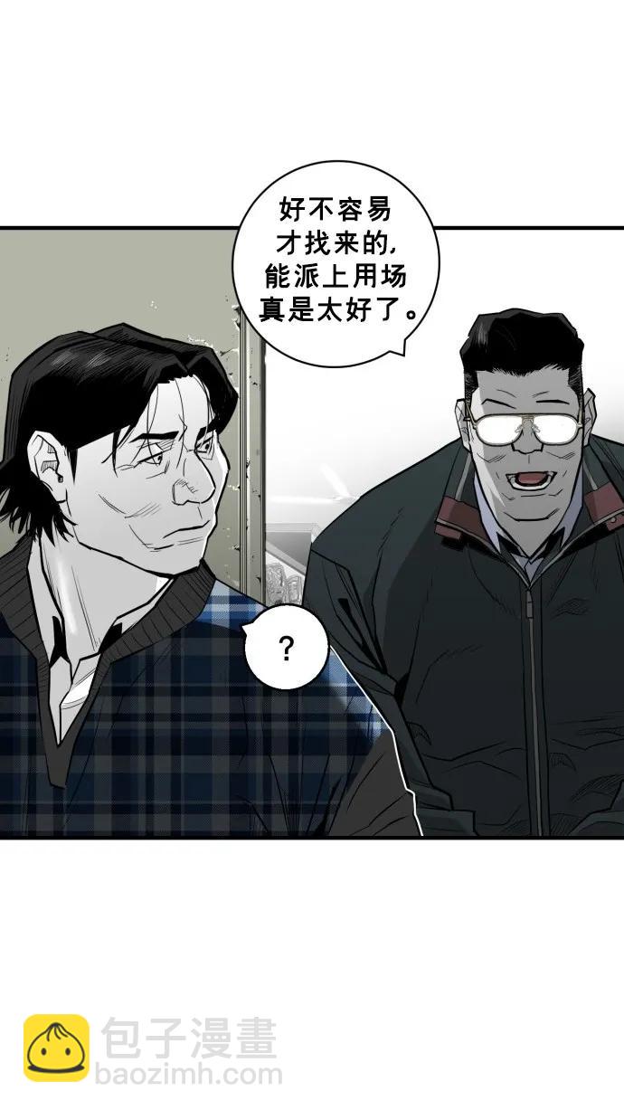 第36话65