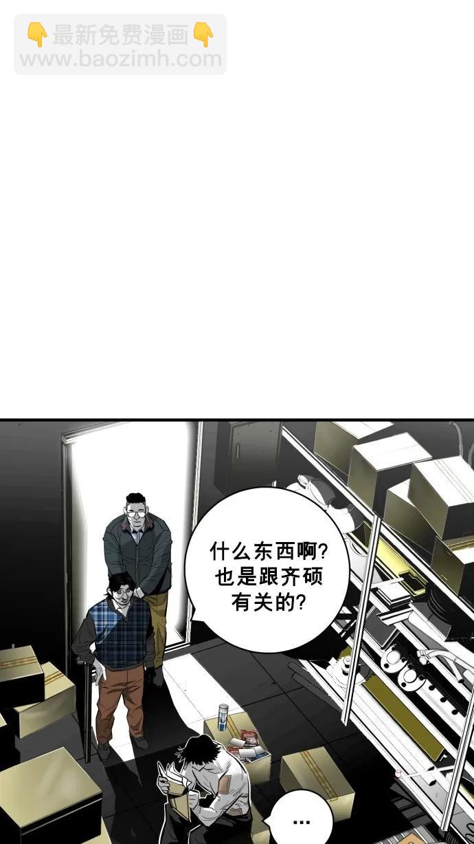 第36话66