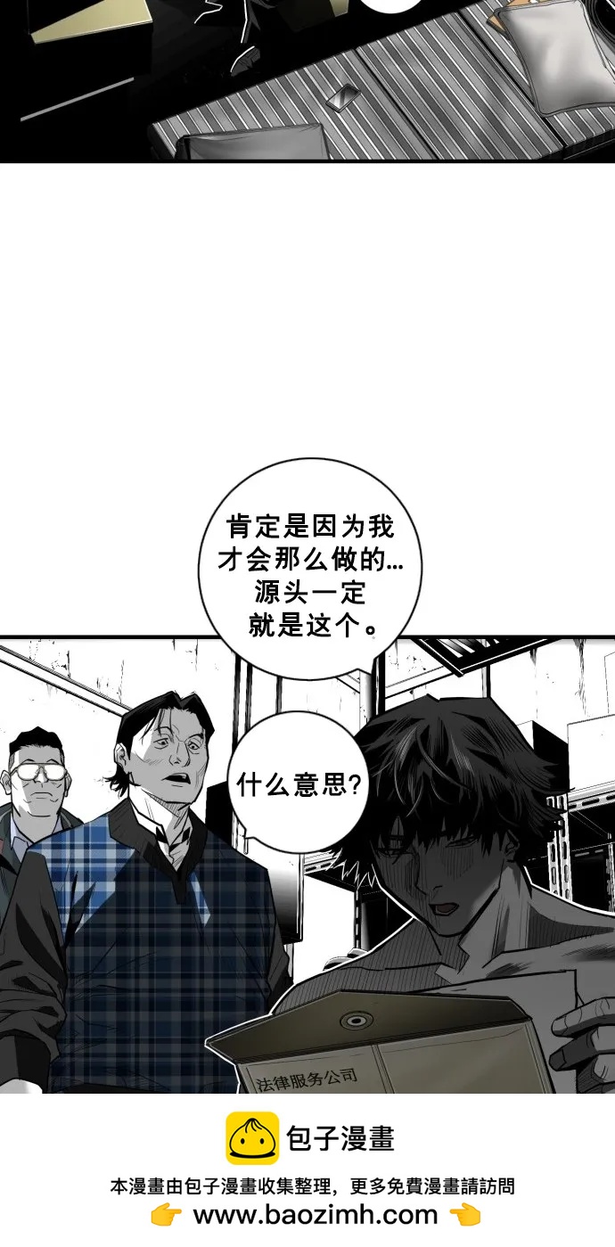 第36话67