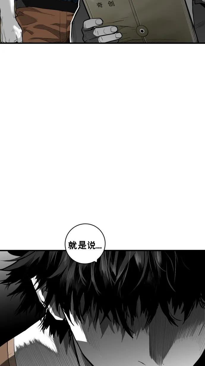 第36话68