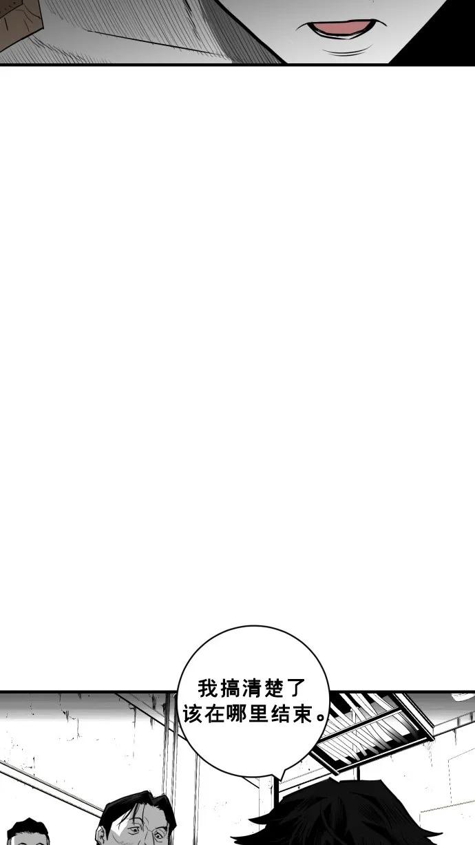 第36话69