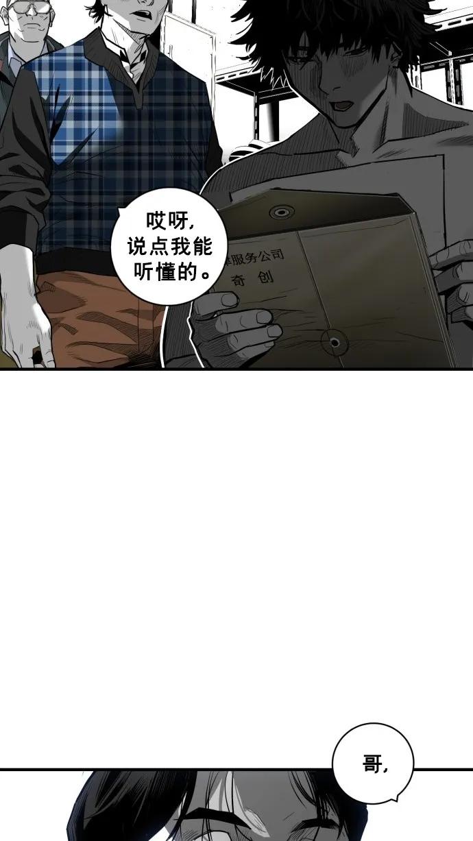 第36话70