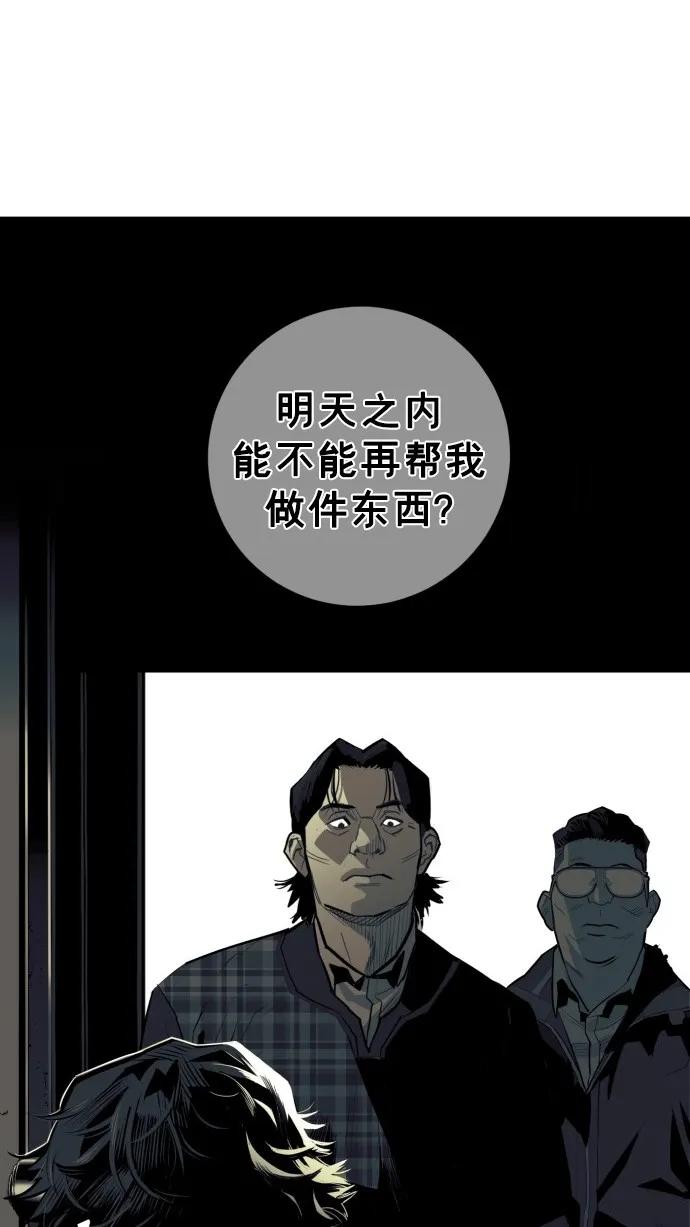 第36话72