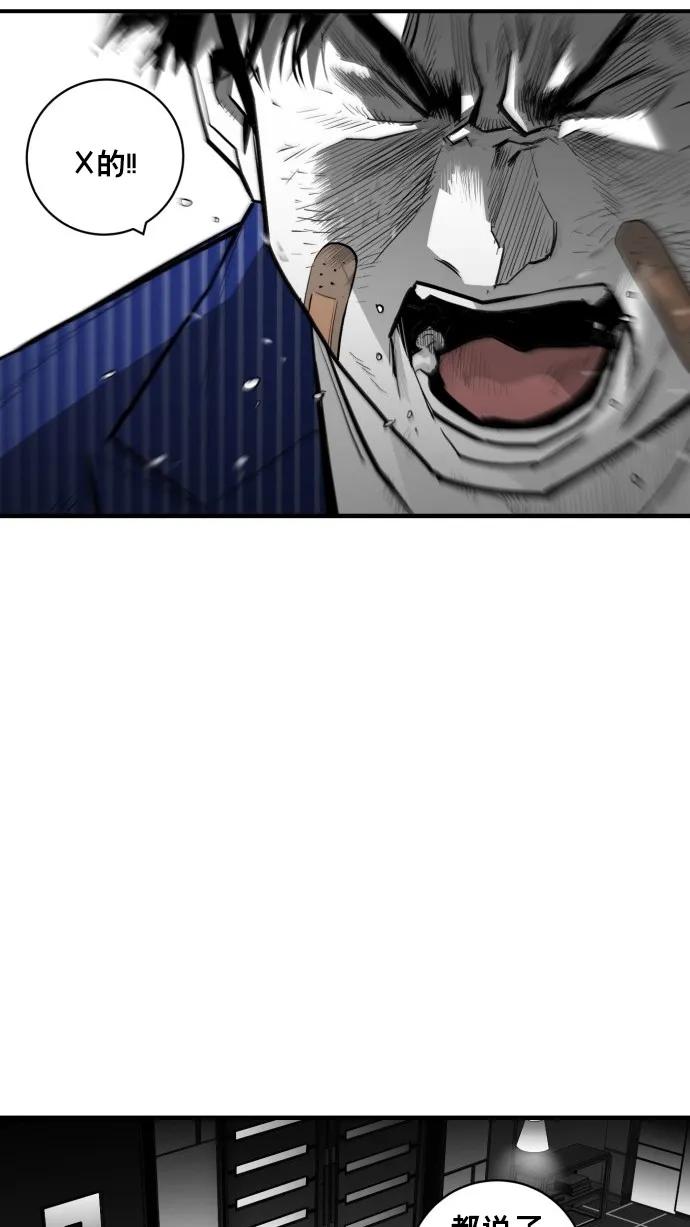 第36话8