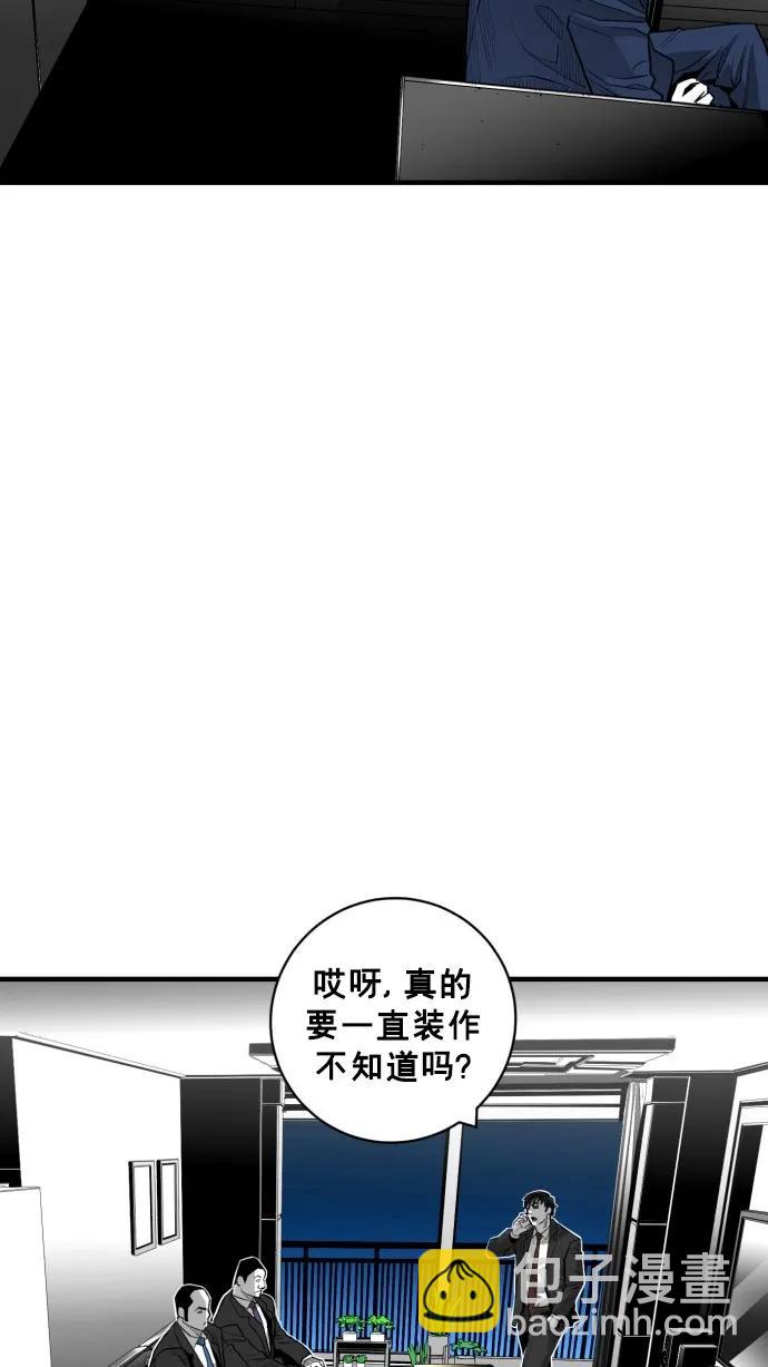 第37话10