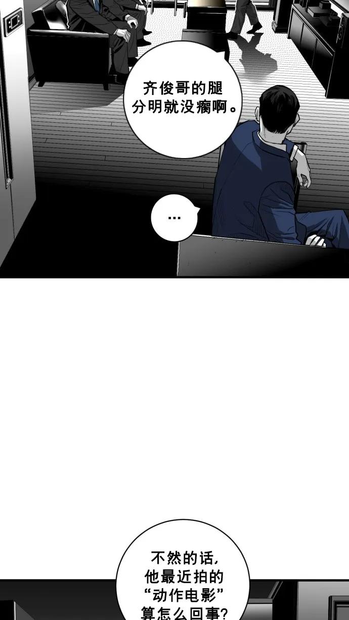 第37话11