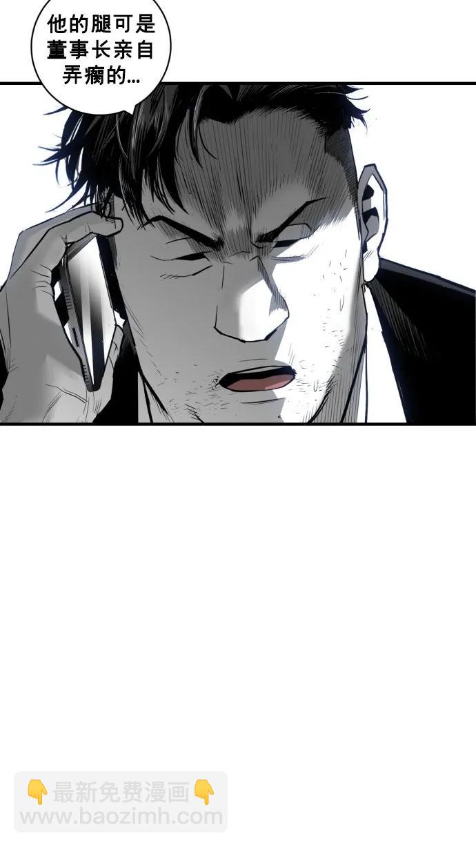 第37话13