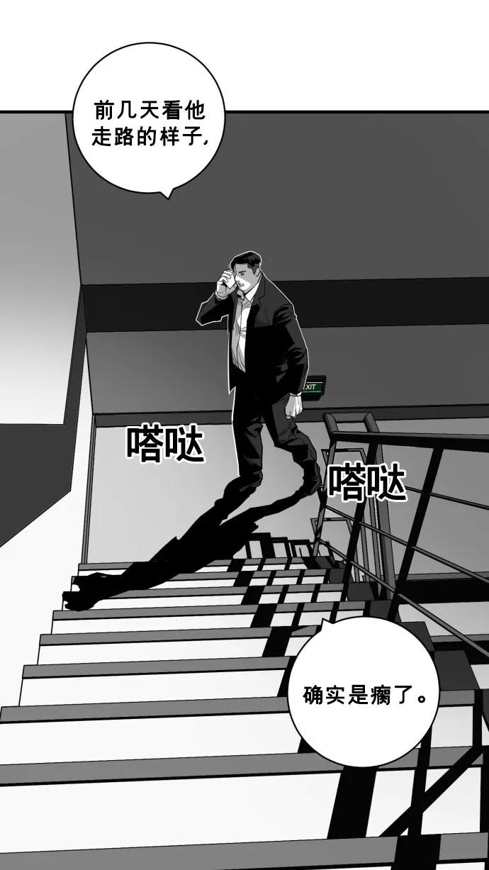 第37话15