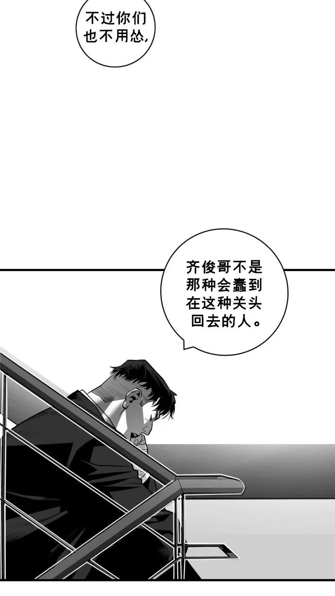 第37话23
