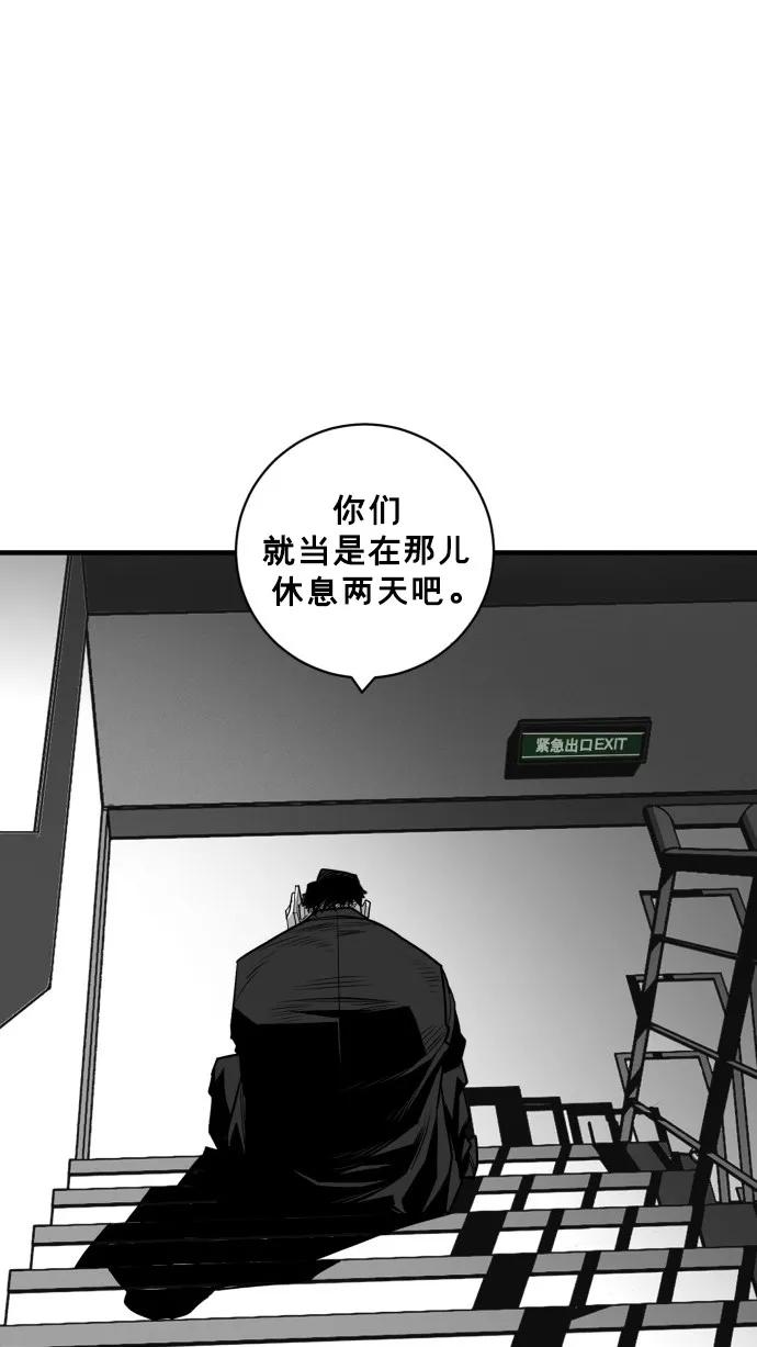 第37话24