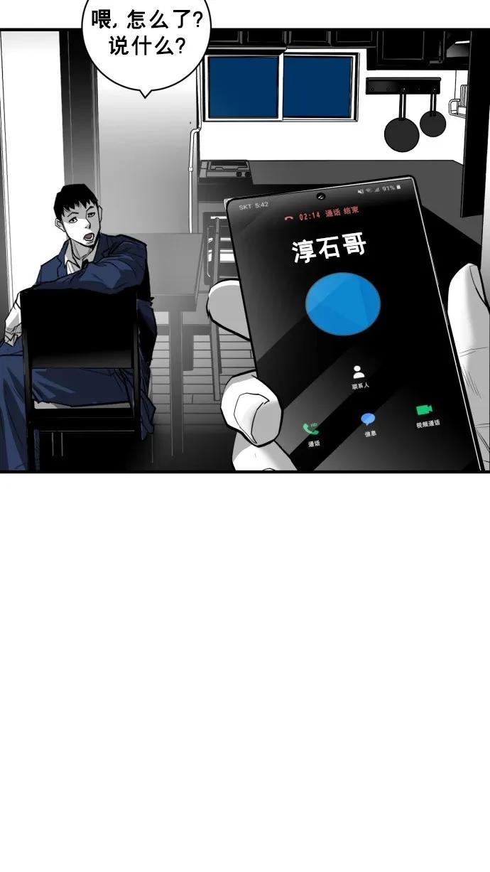 第37话26