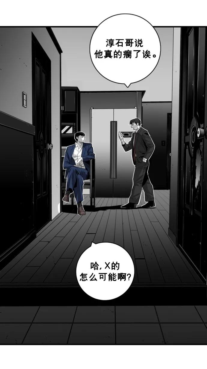 第37话27