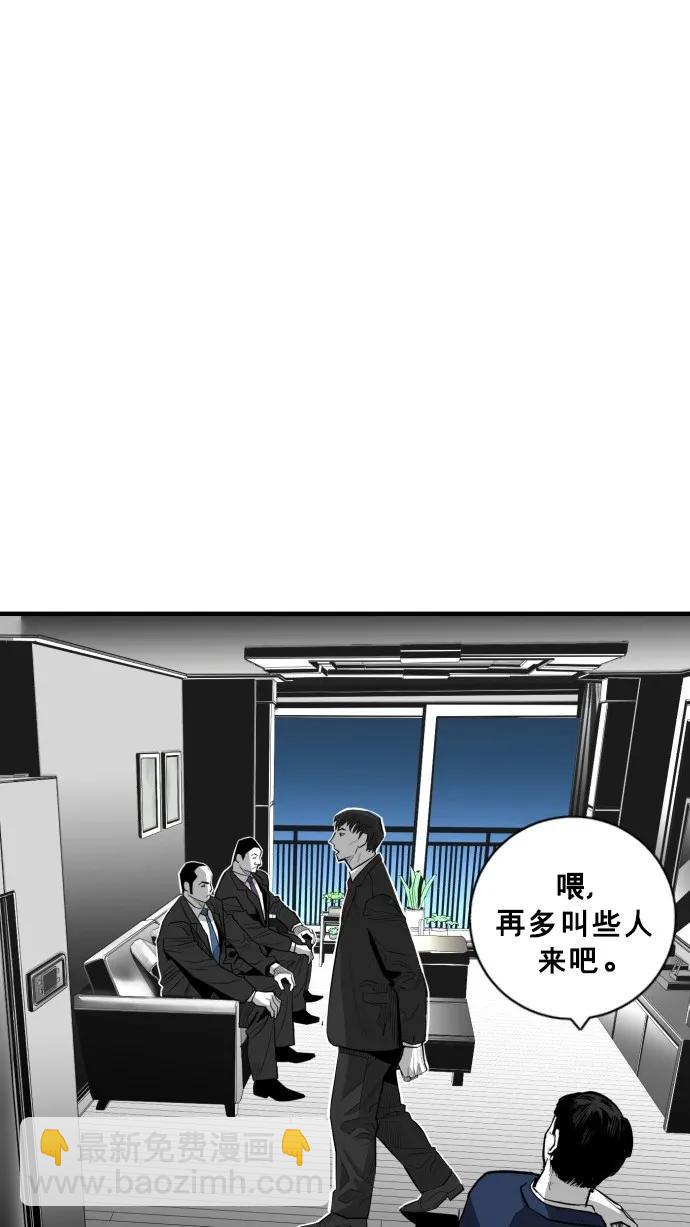 第37话29