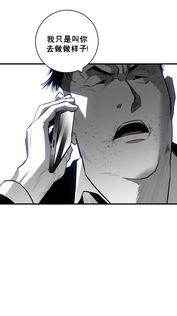 第37话3