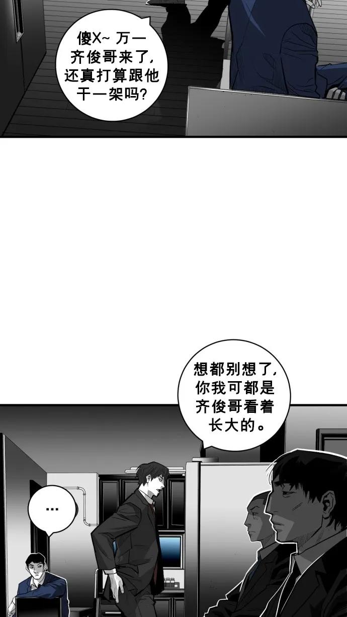 第37话30