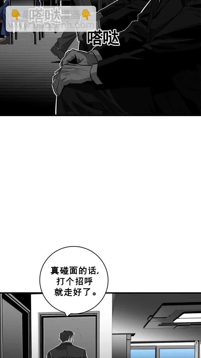 第37话31