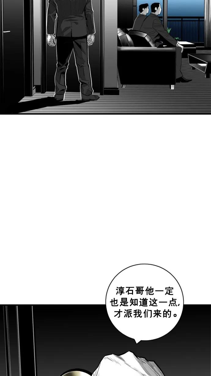 第37话32