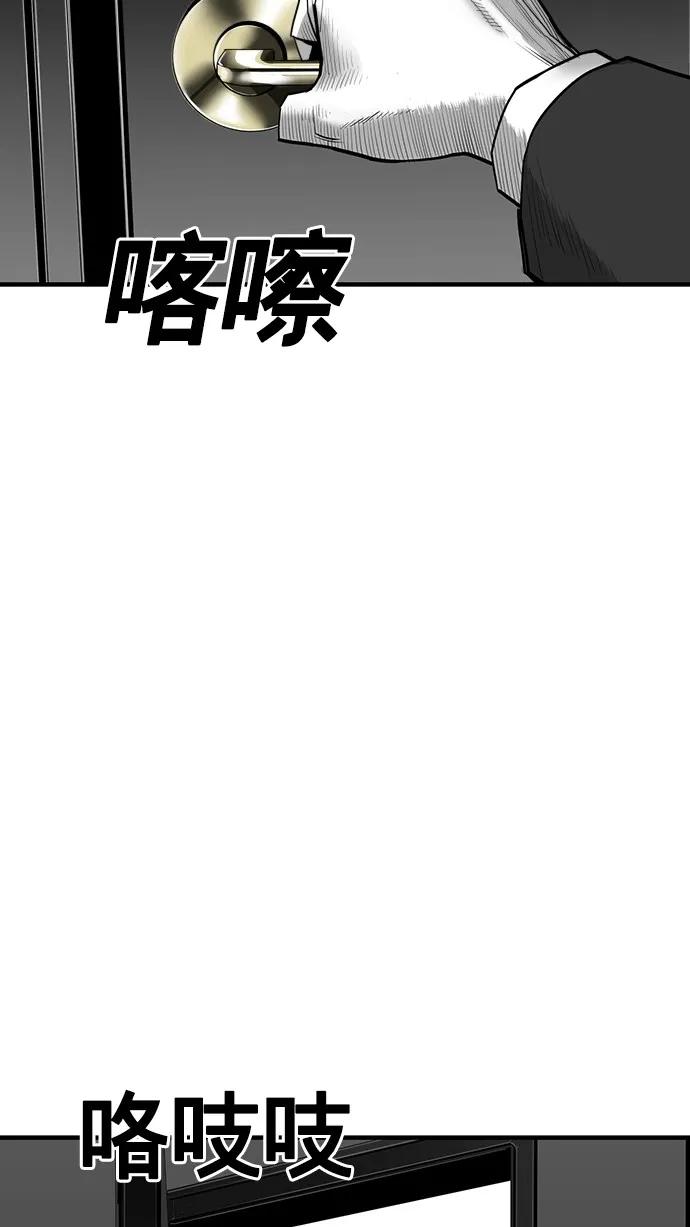 第37话33